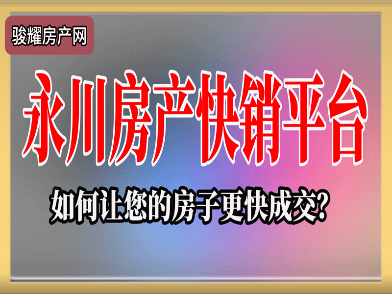 百年华庭 2室2厅1卫 精装修 34.8万